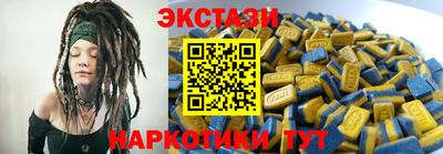 эйфоретик Канаш