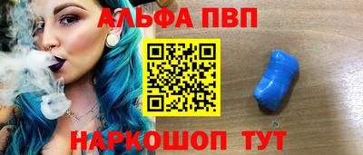 мефедрон VHQ Апшеронск