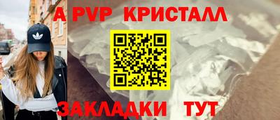 СК Апрелевка