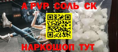 СК Апрелевка