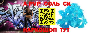 mix Апшеронск