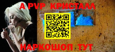 СК Апрелевка