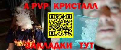 метадон Гусиноозёрск