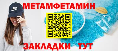 спиды Гатчина