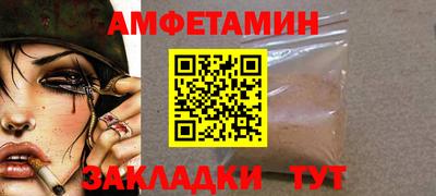 соль курить ск Камышлов