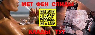 мефедрон VHQ Апшеронск