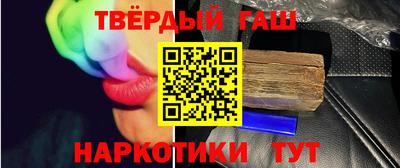 эйфоретик Канаш
