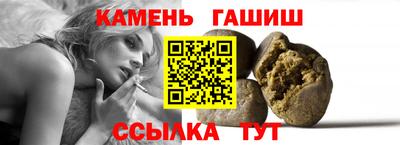 прущая мука Аргун