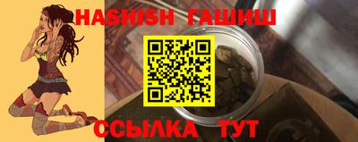 индика Апрелевка