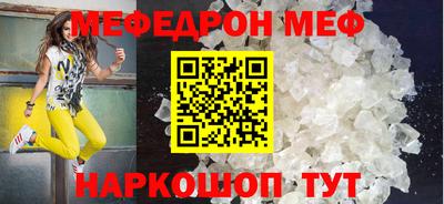 mix Апшеронск