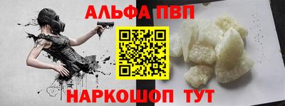 прущая мука Аргун