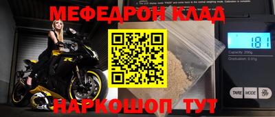 mix Апшеронск