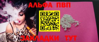 mix Апшеронск