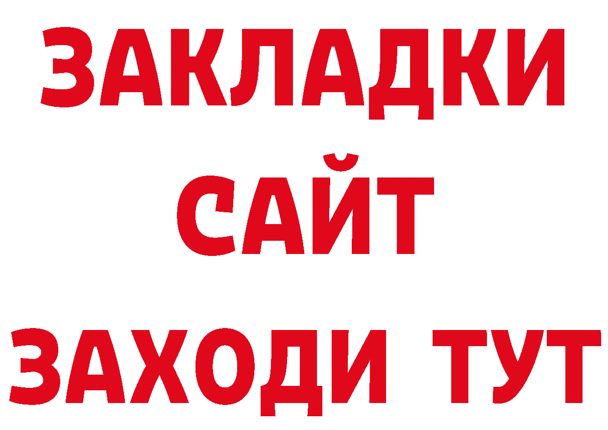 Героин белый как зайти дарк нет гидра Курчатов