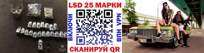 где найти   Курчатов  ЛСД экстази кислота 