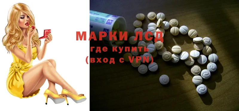 Лсд 25 экстази ecstasy  Курчатов 