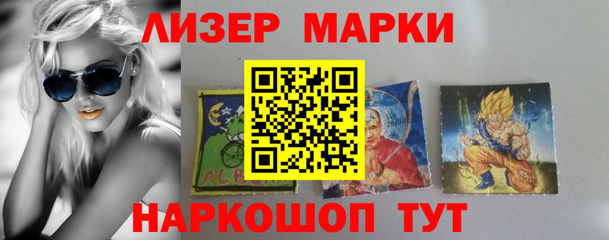 ЛСД экстази кислота  Лсд 25 экстази  Курчатов  ЛСД экстази ecstasy 