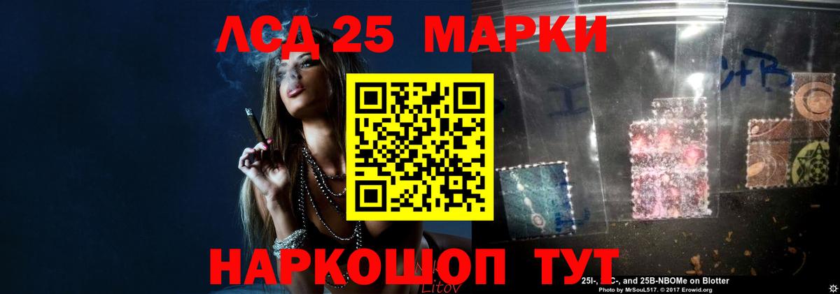 kraken зеркало  ЛСД экстази  Курчатов  Вход с VPN  Лсд 25 экстази кислота  Лсд 25 экстази ecstasy 