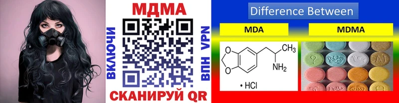 закладки  Курчатов  МДМА crystal 