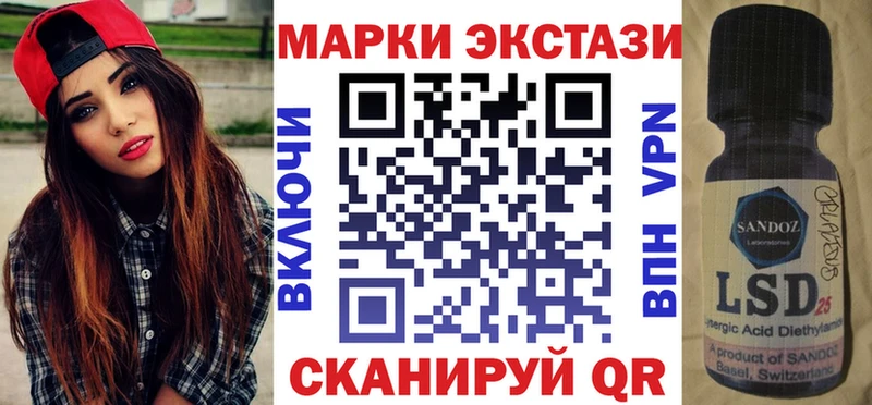 Наркотические марки 1,5мг  сколько стоит  Курчатов 