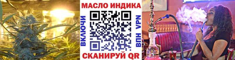 ТГК жижа  KRAKEN маркетплейс  Курчатов  купить наркотик 