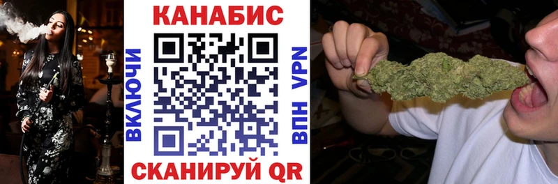 ОМГ ОМГ как войти  площадка наркотические препараты  Шишки марихуана LSD WEED  Курчатов 