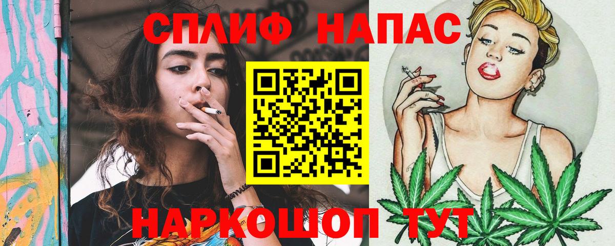 Бошки марихуана конопля  Марихуана гибрид  Курчатов  Шишки марихуана White Widow  Вход с VPN 